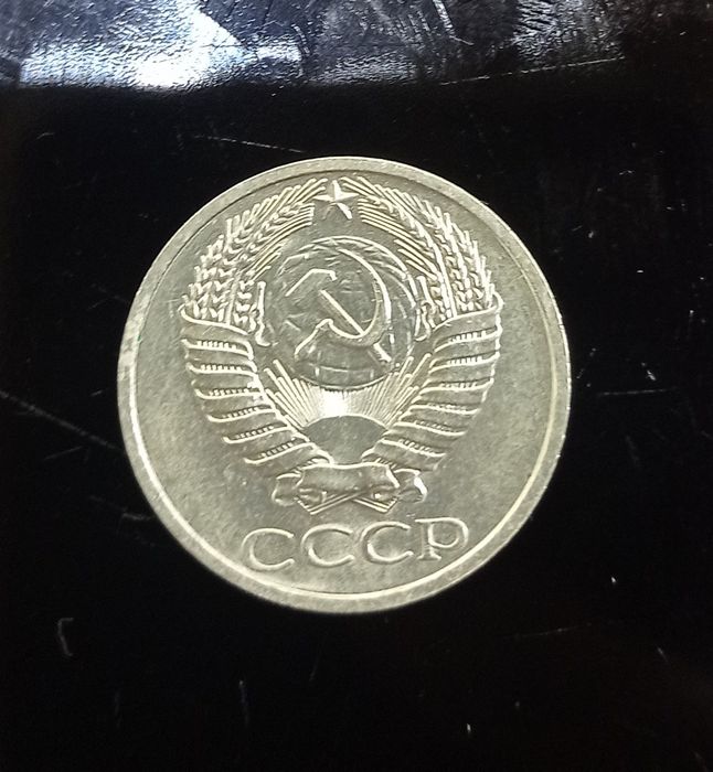 Монеты СССР 1969 года