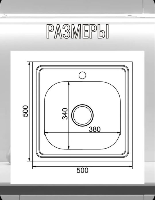 Продам новую раковину