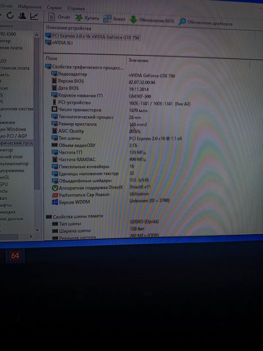 Продам системный блок