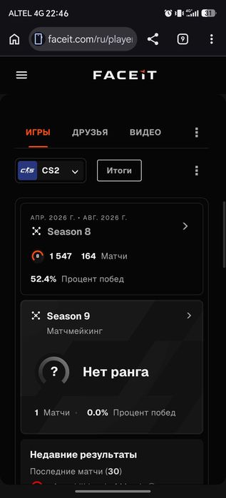 Steam аккаунт | 73 игры + CS2 prime