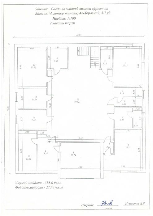 Продаю своё здание на первой линии Хостел/КЛИНИКА
