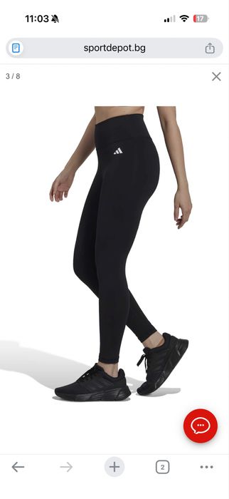 Нов оригинален клин Adidas