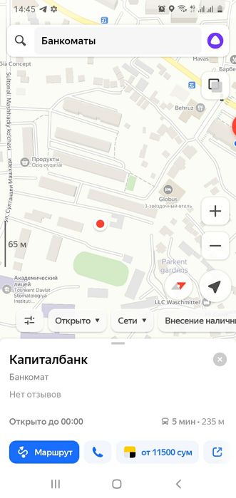 Продаётся дом в Яшнабадском районе