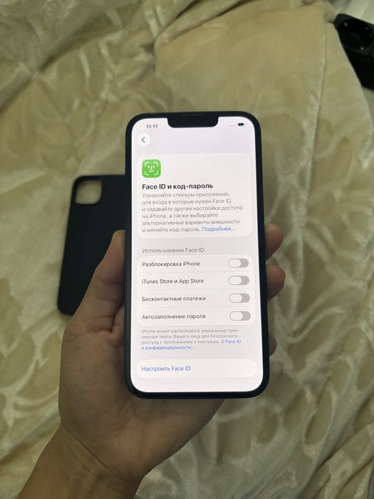 Айфон 14 в идеале