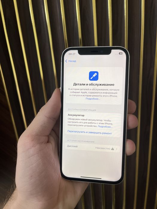 Iphone 12 64 Айфон 12 64