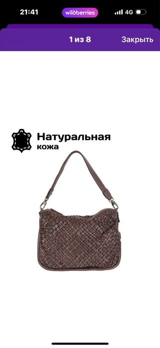 Gianni Conti  оригинал Италия.