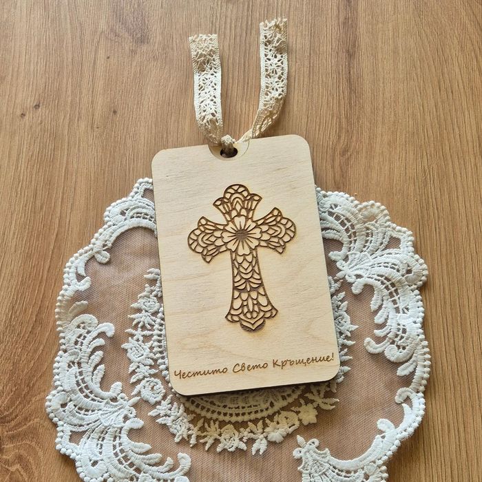 Картички и кутии за парички