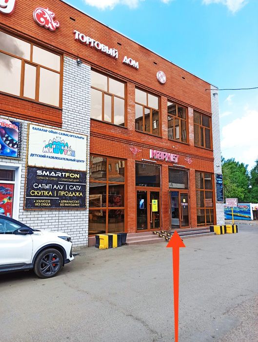 Apple iPhone 14 Pro, 256gb, 75%.