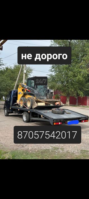 Эвакуатор Астана -Павлодар