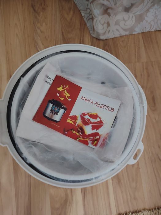 Продам Мультиварку Berghoffer