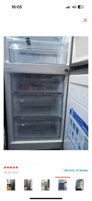 Холодильник Samsung