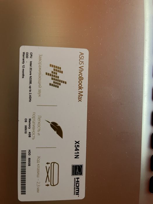 Asus б/у ноутбук