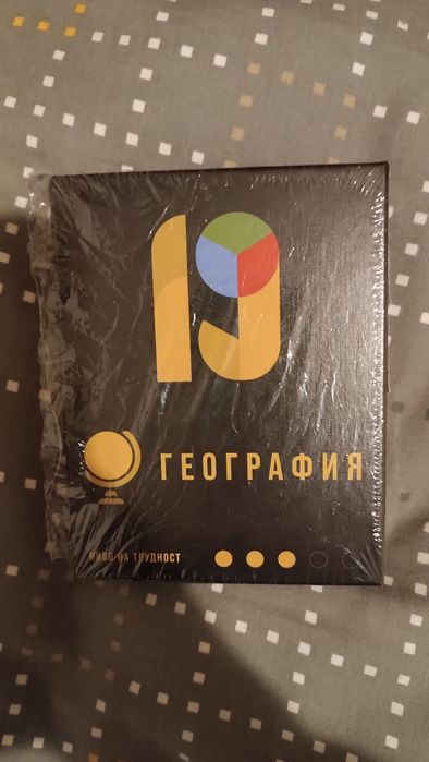 Разширение за Бордова игра Nineteen на Слави Клашъра