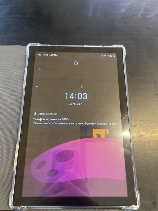 Планшет G2000 с прочими комплектациями