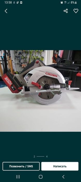 Крыша жабамыз. Профнастил черепица.