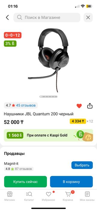 Наушники JBL Quantum 200 черный