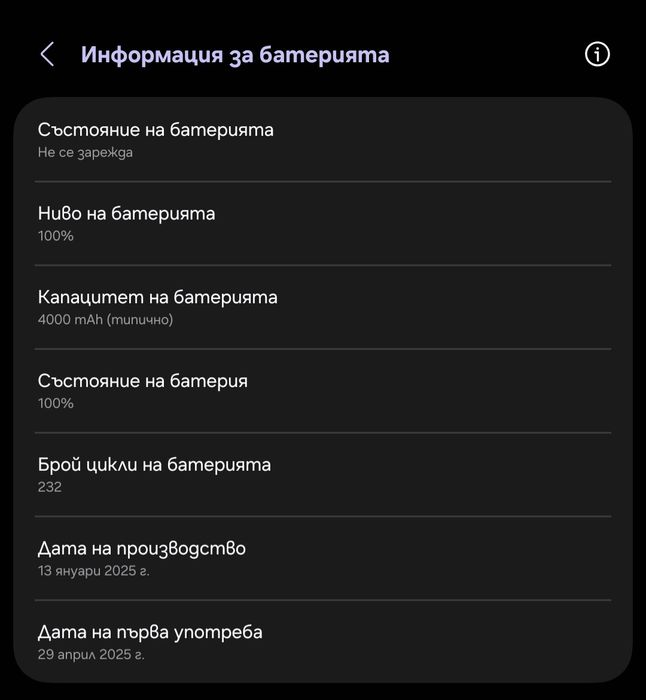 Samsung S25 Silver Shadow