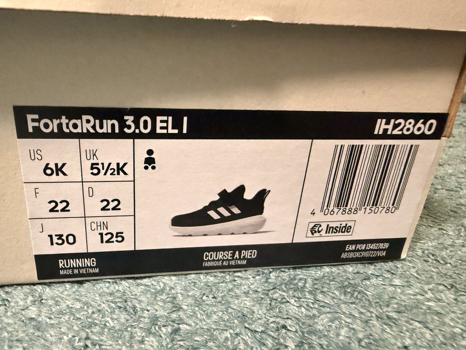Детски маратонки Adidas