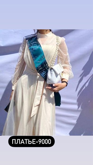 Женская одежда