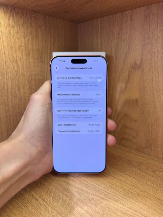 IPhone 17 Pro Max 256gb 96% e -sim