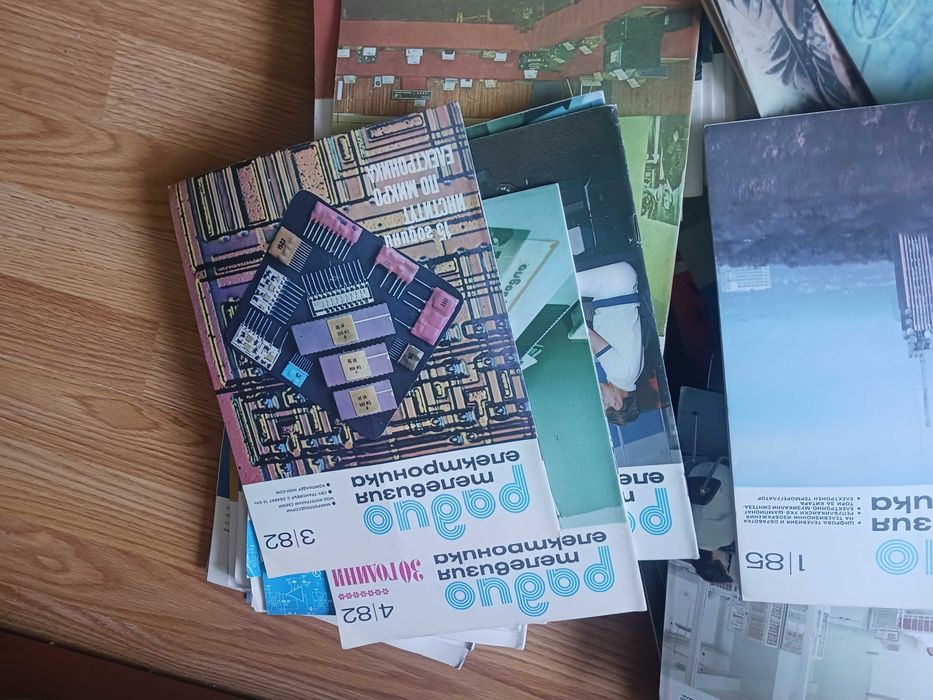 Лот ретро списания радио ,радио телевизия