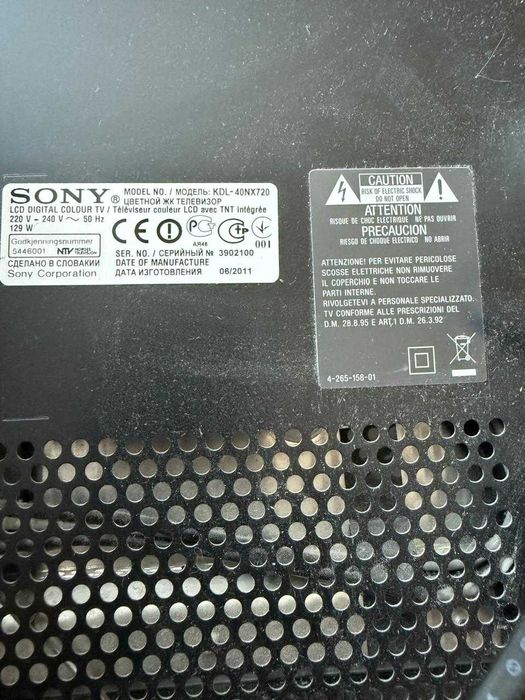 Телевизор SONY в хорошем состояний
