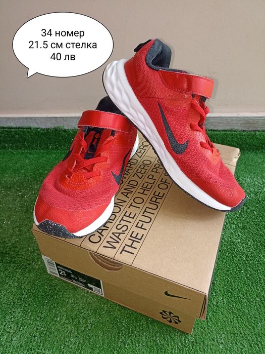 Обувки за момче 34 номер Nike, Adidas, Zara