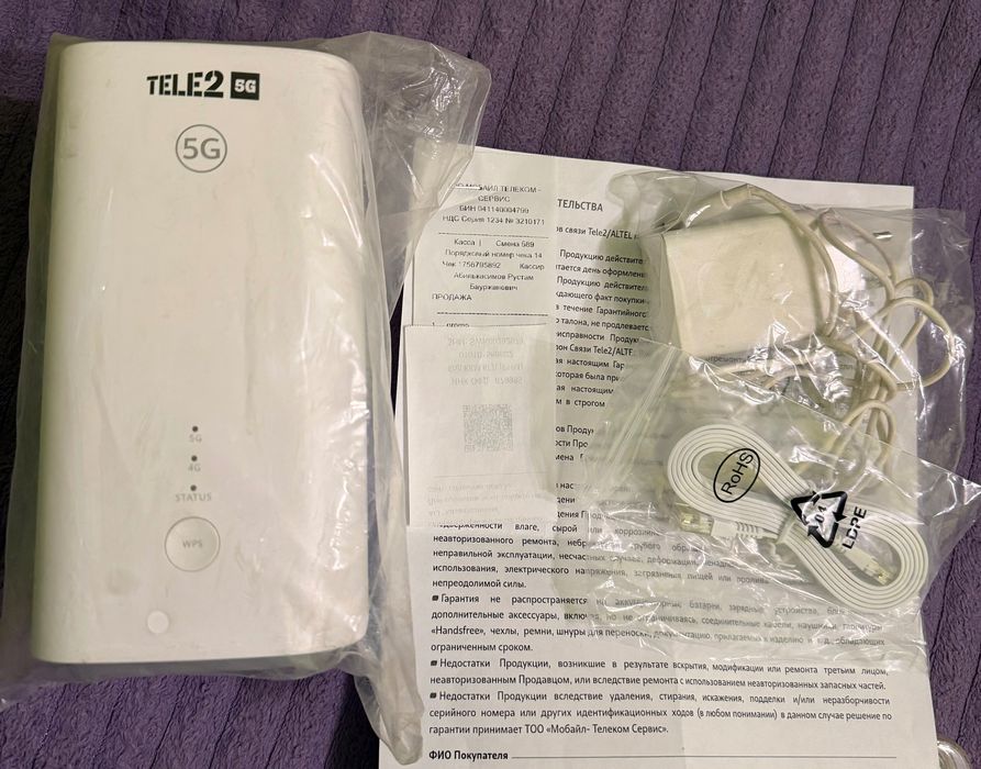 Tele 2 5G Router