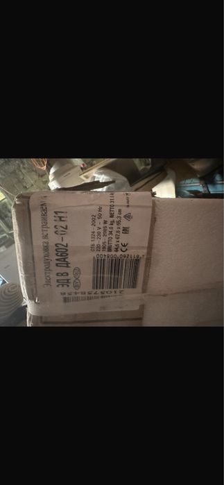 Gefest электродуховка