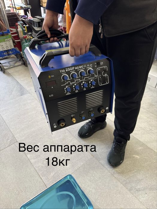Сварочный аппарат “RILAND” TIG 250p AC/DC  220v аргон