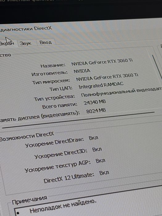 Продам компьютер