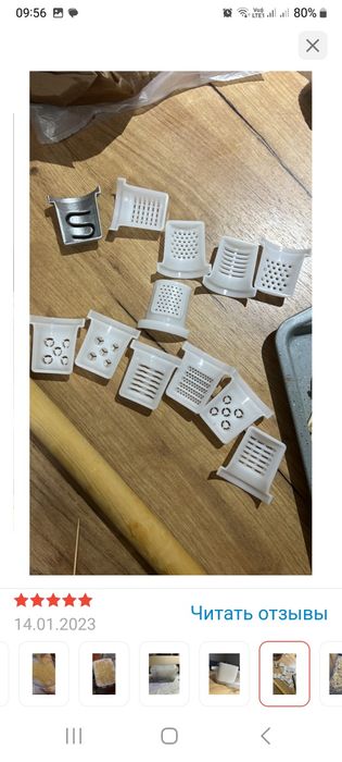 Лашерезка универсальная новая