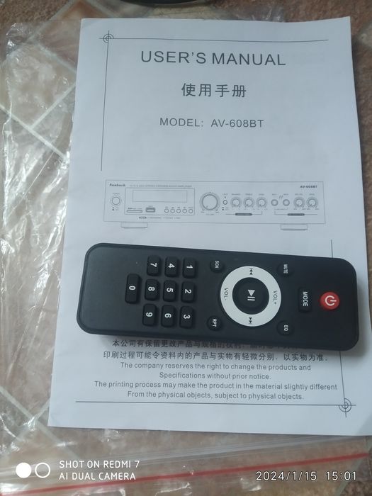Усилитель Sunbuck AV-608 BT