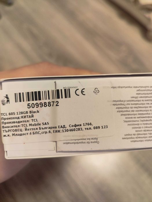 Телефон TCL 605 нов