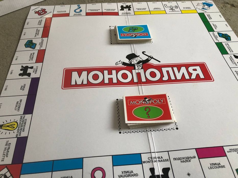 Монополия  русский