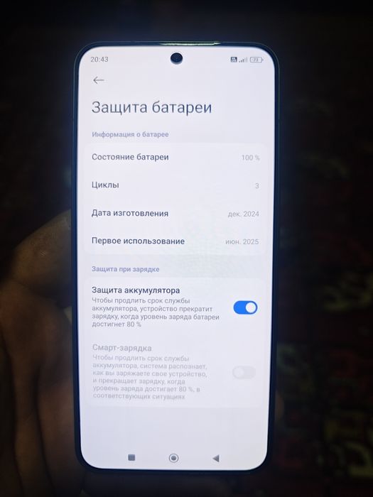 Хиоми 15 енги глобал