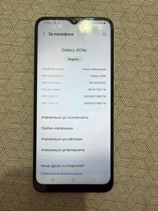 Samsung GalaxyA04e ; galaxy A31