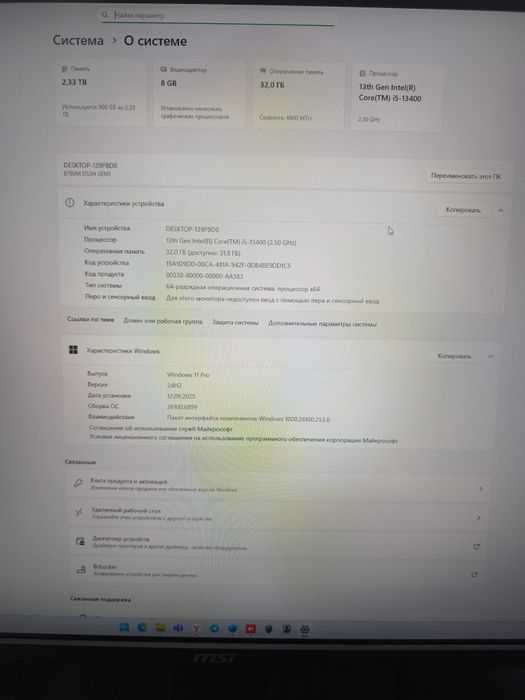 Core i5 13400 Ram 32GB DDR 5 RGB 4060Ti 8GB