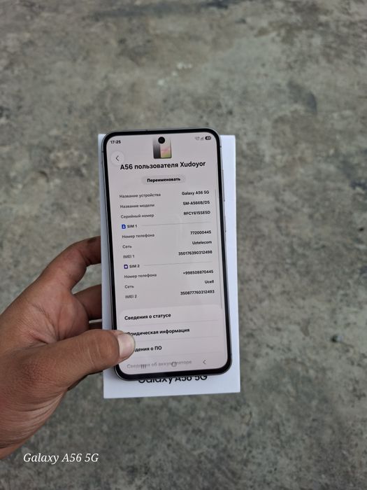 Galaxy a56 5g 128/16