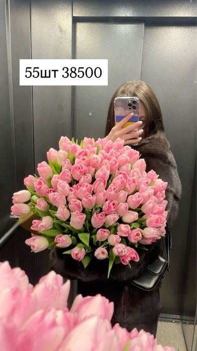 Тюльпаны оптом и в розницу