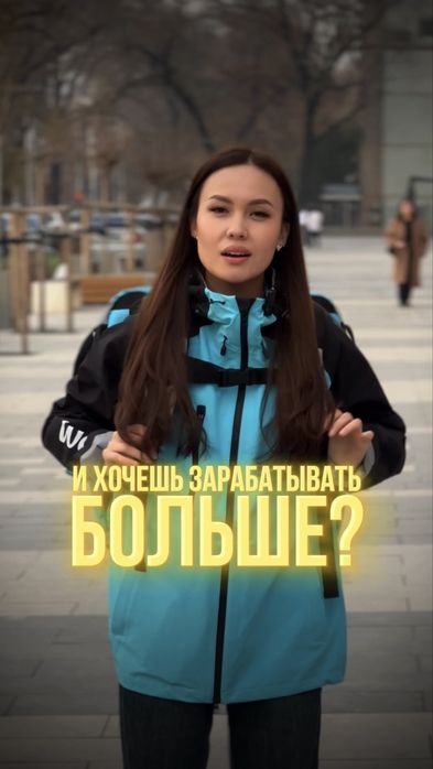 Мобилограф Алматы