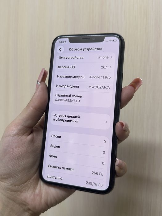 Iphone 11 Pro 256gb {{Almaty}} 939602