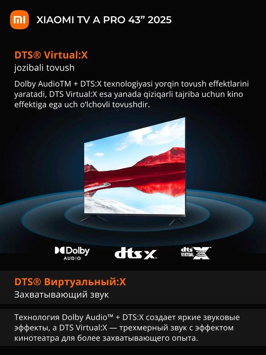 Умные телевизоры Xiaomi Mi TV A Pro 2025 43", 55", 65" QLED, 4K