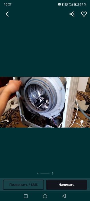 Ремонт стиральная машин