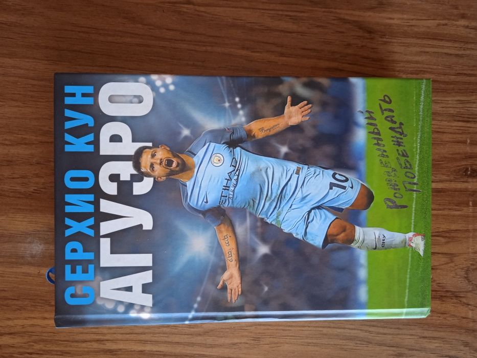 Книги биографии срочно