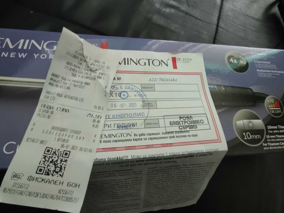 Маша шиш за коса