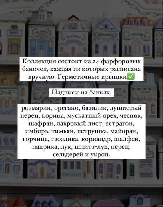 Легендарные фарфоровые баночки Lenox