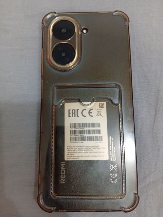 Телефон Редми А5