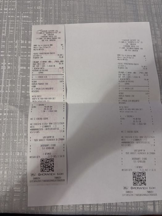 Вертикална Прахосмукачка Безкабелна ROWENTA X-Clean 7 GZ5736E0