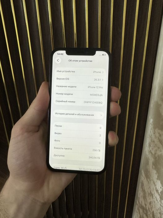 Iphone 12 Pro 256 Айфон 12 Про 256